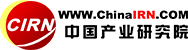 中研普華行業市場地位證明